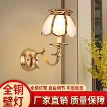 复古全铜灯LED客厅灯走廊过道灯欧式全铜壁灯简约卧室床头灯具