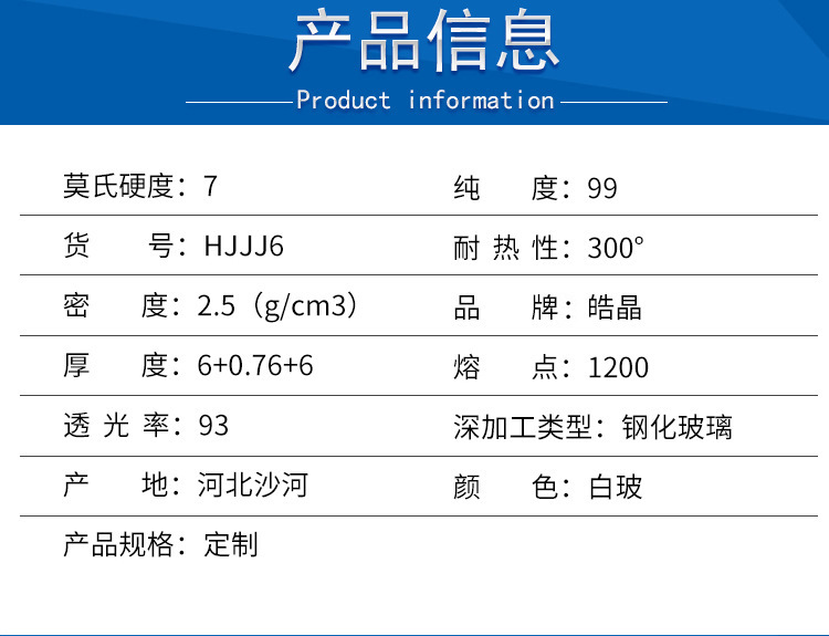 超白玻璃2mm -19mm玻璃加工玻璃面板定制门窗玻璃切割