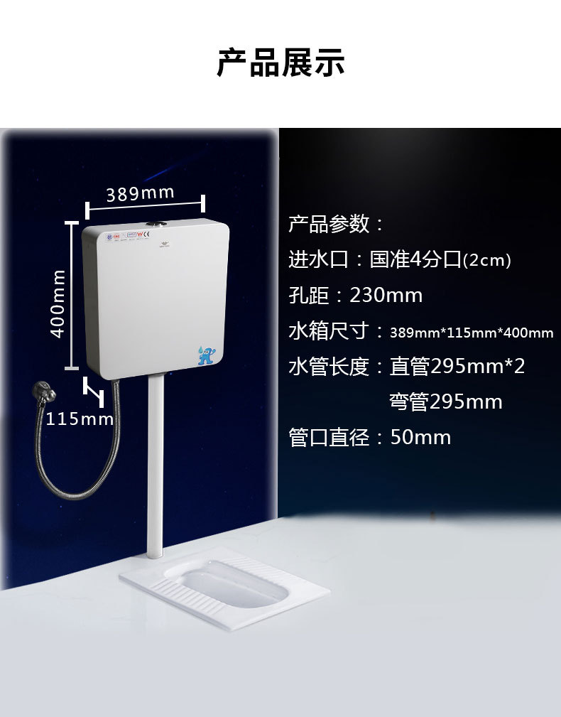 美诺莎厂家直供蹲便器卫生间冲水箱家用静音大冲力节能水箱厕所pp
