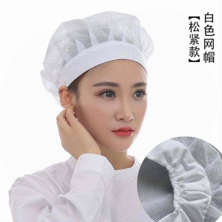 饭堂厨房帽子防掉头发透气网女帽厨师帽防护帽家居面包房耐用做饭