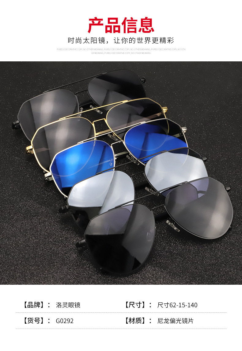 尼龙偏光驾驶镜轻薄时尚眼镜新款跨境偏光太阳镜男女复古双梁墨镜