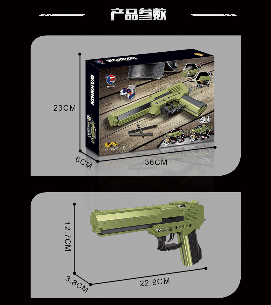 机械冲峰可发射小颗粒拼装来样男孩拼插教育机构机器人招生续费礼