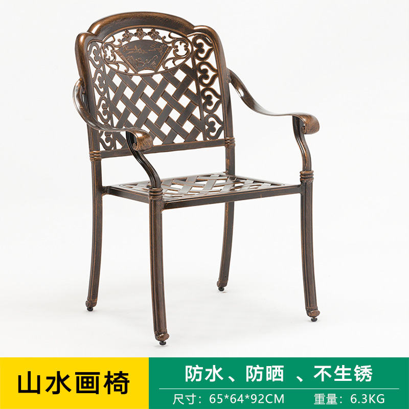 Outdoor Aluminum Chair Outdoor Tables and Chairs Balcony Courtyard Die Casting Craft Chair Cast Aluminum Dining Table Waterproof Cast Aluminum Armchair