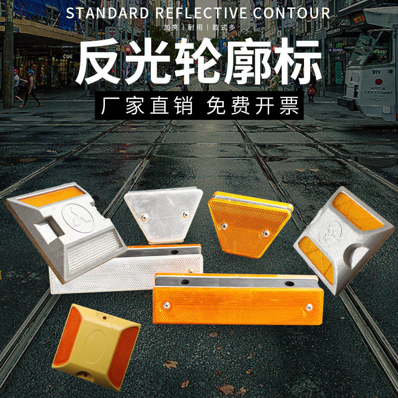 减速铸铝道钉高速反光警示突钉突起路标公路道钉灯交通设施