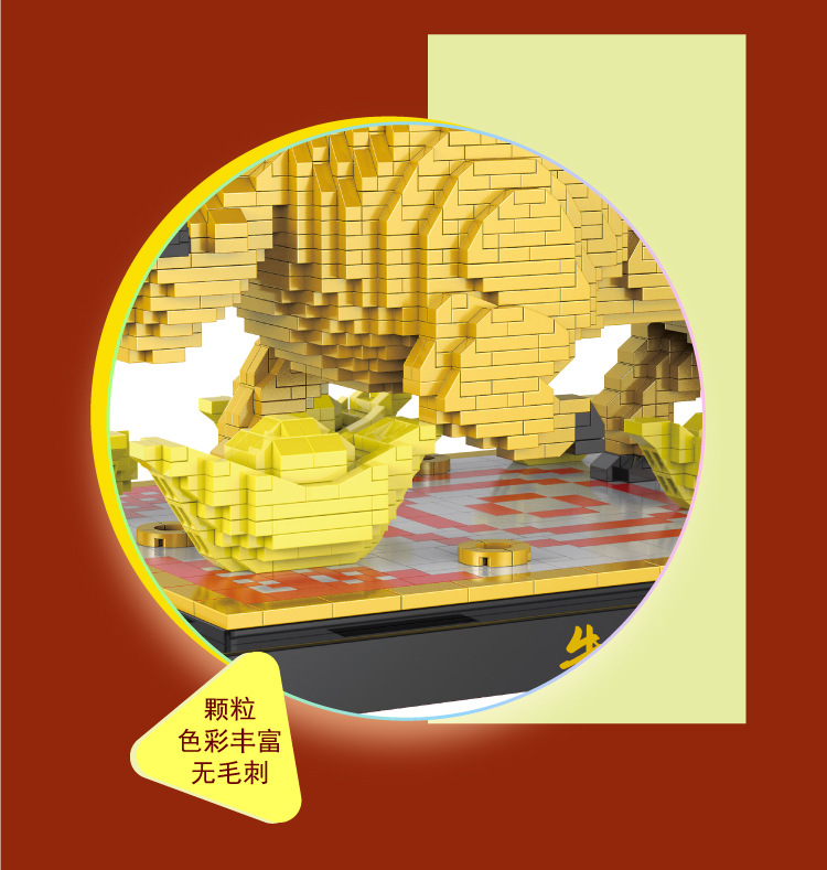 博士星798金牛微钻颗粒积木diy牛气冲天摆件牛年喜庆装饰拼装玩具