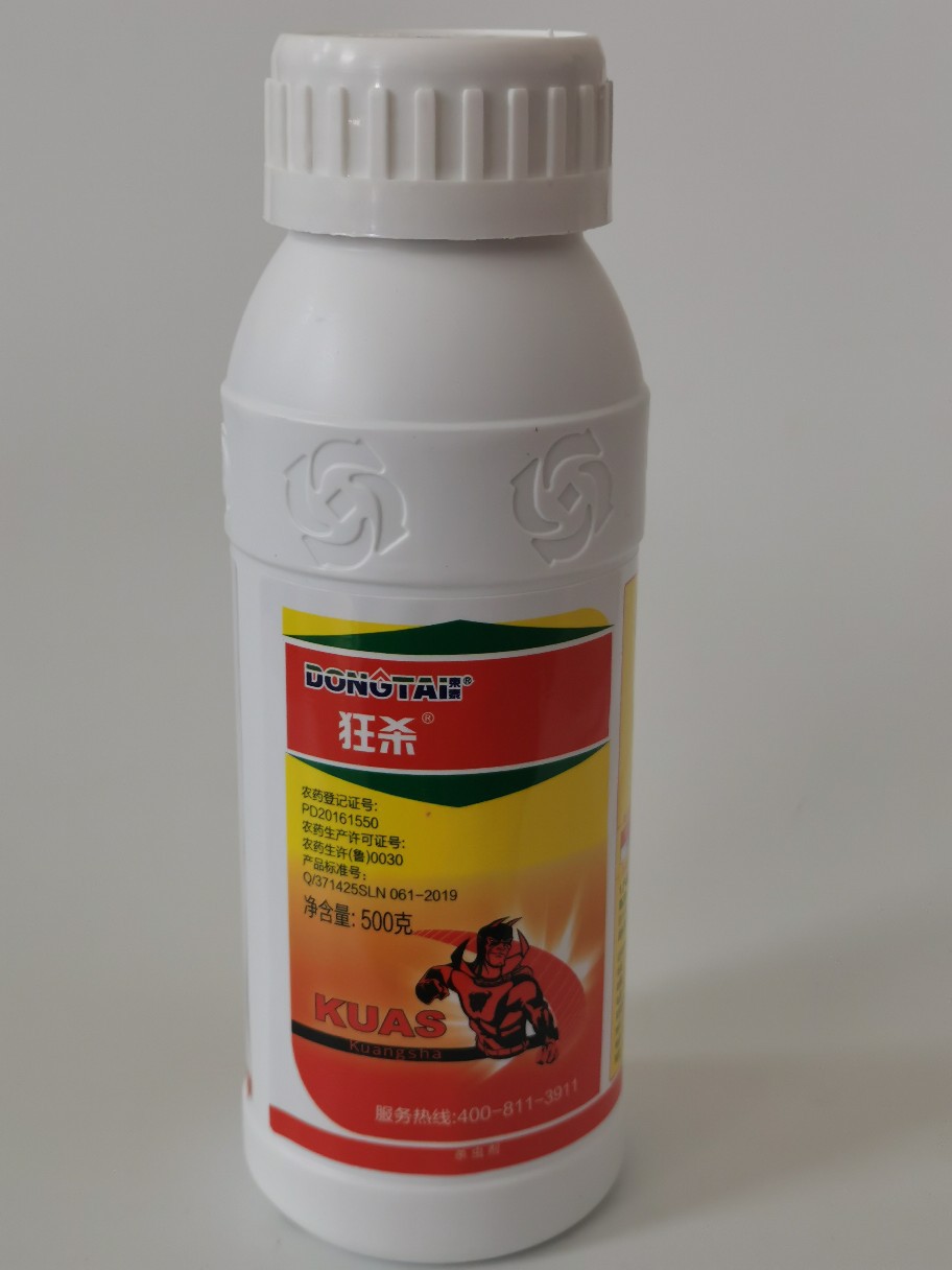 7.5%高效氯氟氰菊酯吡虫啉蚜虫飞虱蓟马绿叶蝉农药杀虫剂500ml