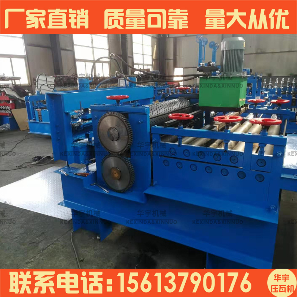 华宇压瓦机不锈钢压花机设备柳叶纹压花机器金属压花机