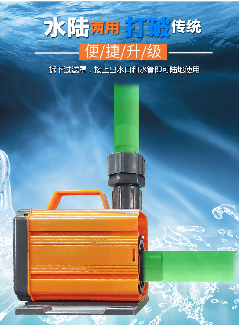 抽水泵水陆两用静音喷泉水族水泵循环泵西龙xl137潜水泵鱼缸水泵