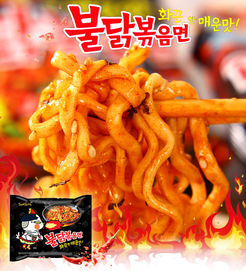 商品描述包装类型袋包装方式包装口味140g*5包*8袋包装规格140g*5包*8