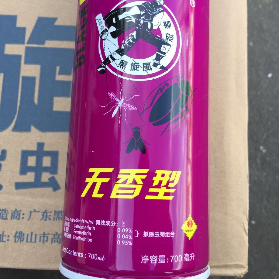 黑旋风蟑螂药杀虫剂无香型700ml整箱12瓶杀虫气雾剂蟑螂蚊蝇