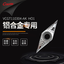 VCGT110304 110302 110308-AK H01 数控35度单面铝用刀片