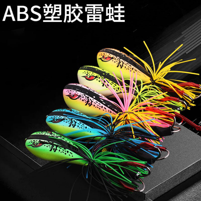 Factory Wholesale New ABS Plastic Thunder Frog Lure 5.5cm Lure Duckweed Frog Fishing Gear