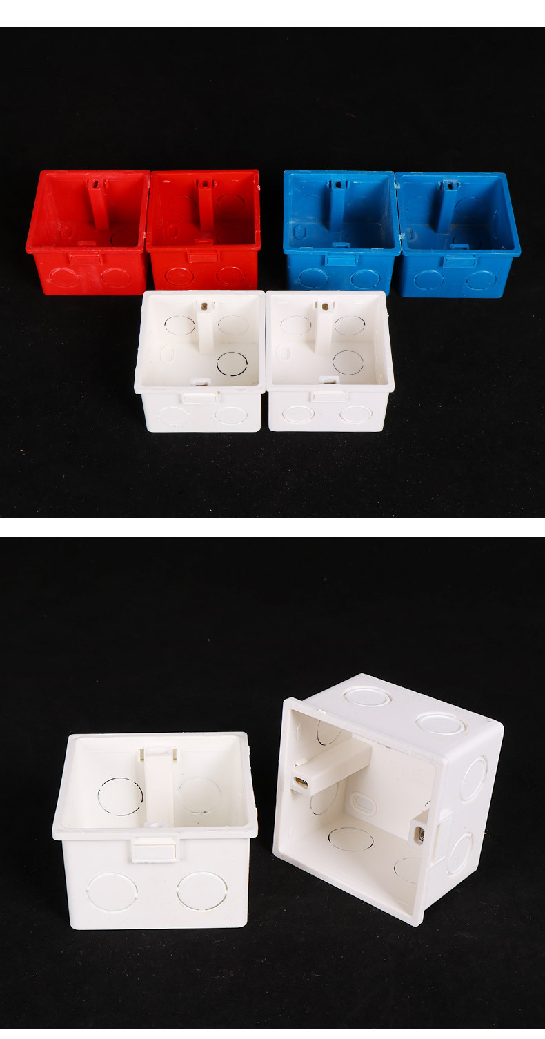 05开关盒5公分(红/蓝)(200只/箱)整件起批,86型线盒