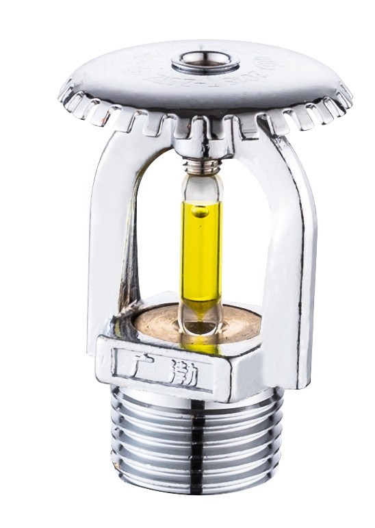 79度消防喷头喷淋头79℃下喷喷淋头下垂型喷头上喷消防器材3c认证