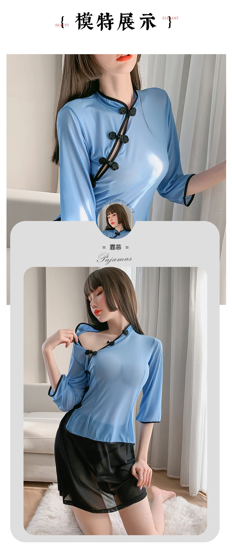 霏慕情趣内衣制服诱惑网纱透视蕾丝旗袍性感民国学生套装外贸7959