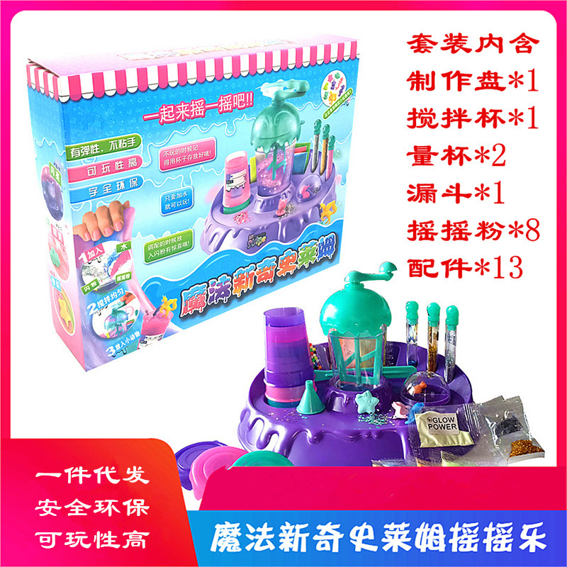 Cross-Border Magic Novelty Slim the Hokey Pokey Children's Handmade Diy Crystal Colored Clay Clay Foaming Glue Set