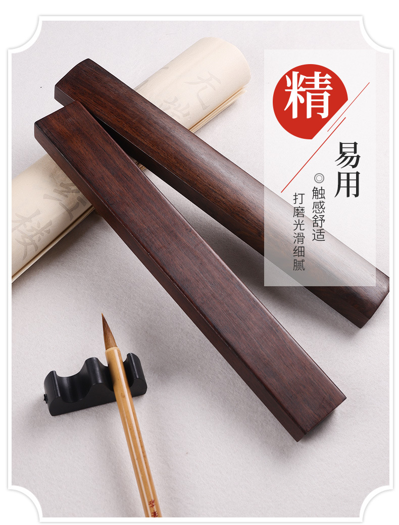 实木素面大号写毛笔字书法压纸宣纸条书用学生镇尺