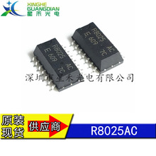 R8025AC  批发集成 电路IC 芯片 实时时钟芯片