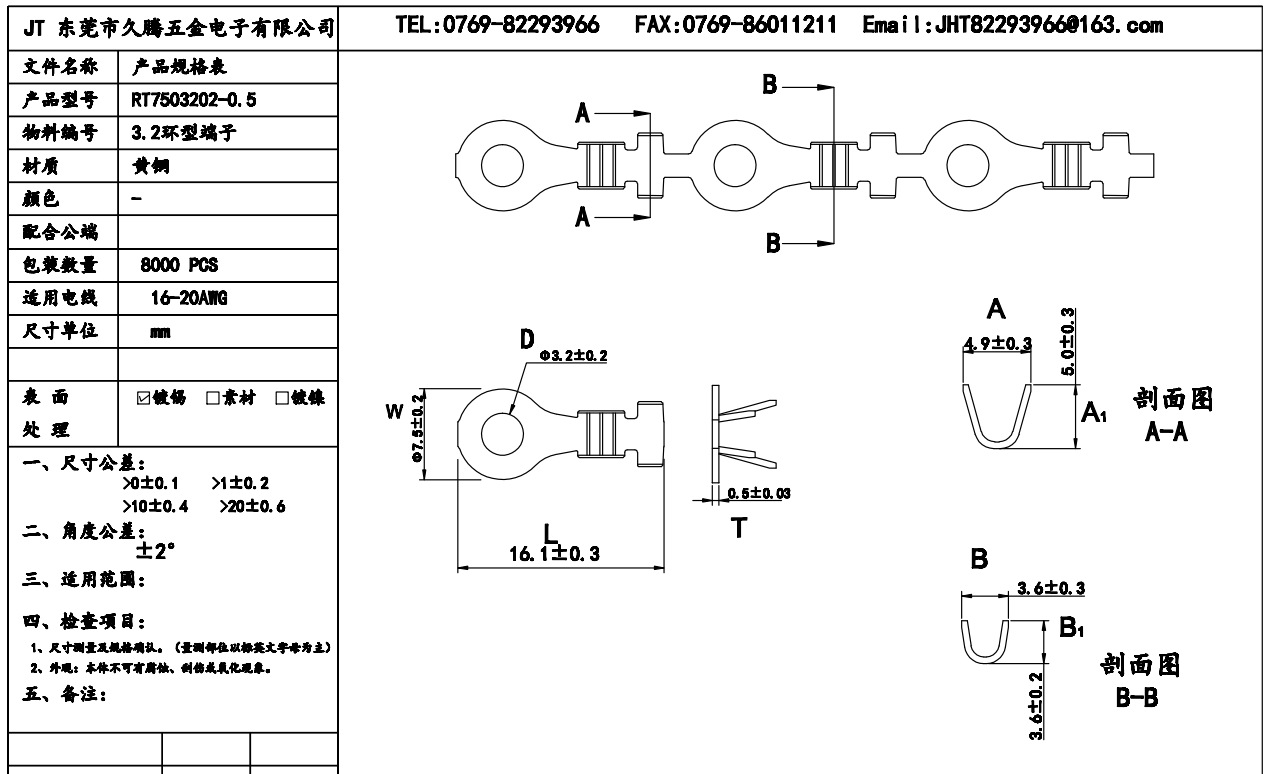 2地环r型端子垫m3 m4 m5 m6圆环接地端子连带黄铜端子