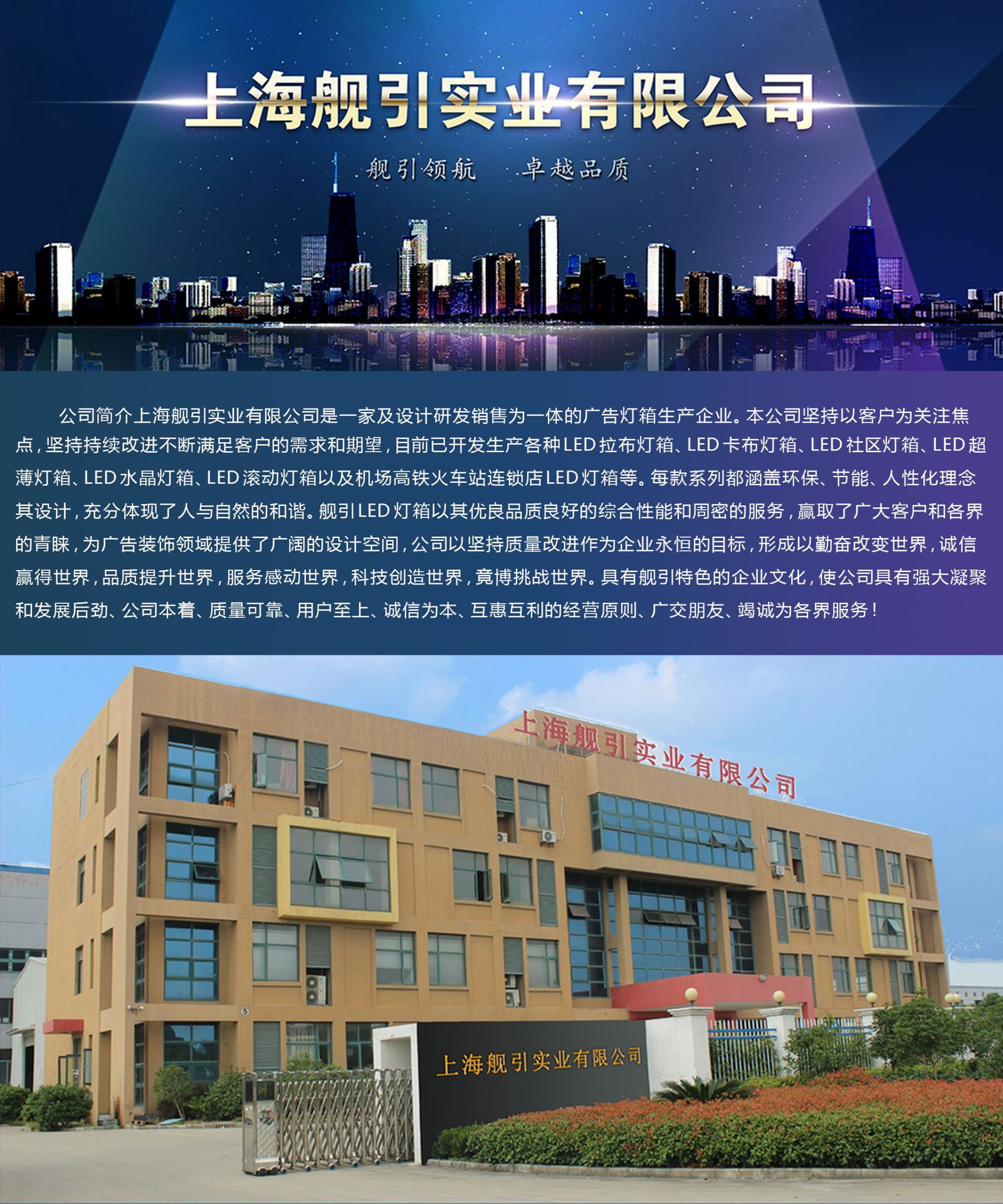 厂家供应 可定制led高亮单面80弧形卡布广告灯箱 开模弧度