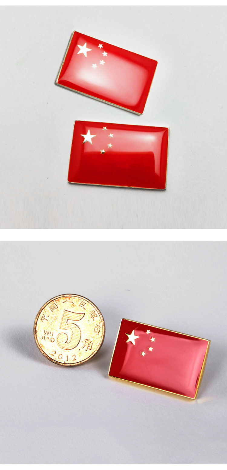 中国国旗胸徽方形红色五角星旗帜胸针徽章 企业胸徽定做厂家