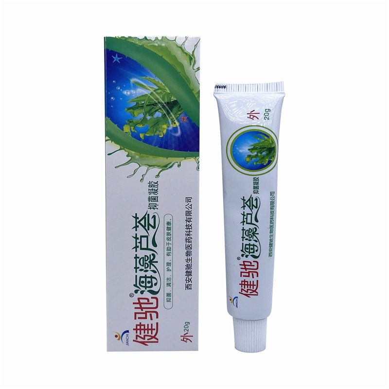 健驰海藻芦荟凝胶海藻芦荟胶皮肤凝胶软膏正品乳膏