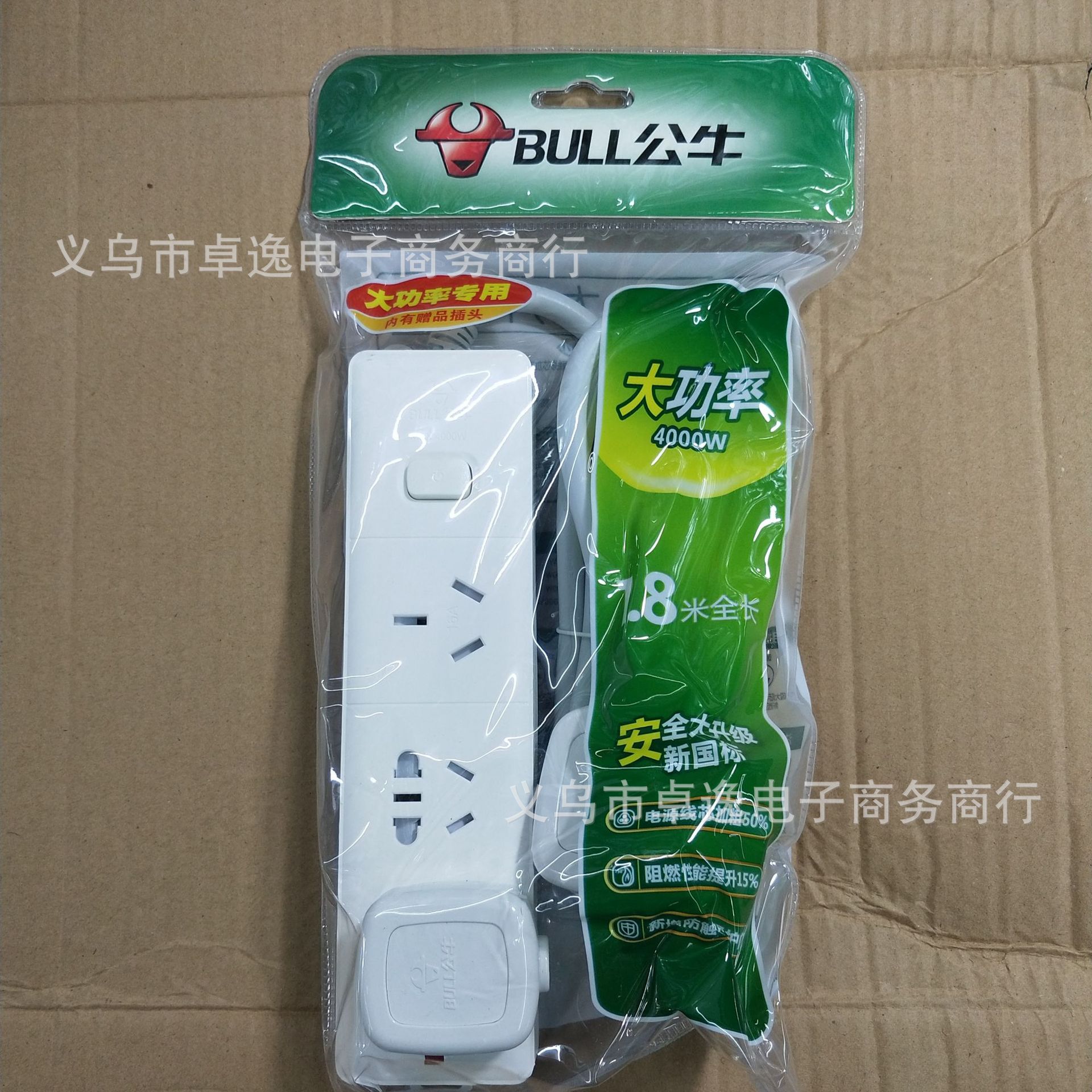 公牛安全插座多孔位插线板插板大功率空调专用103d/406d/606d-阿里巴