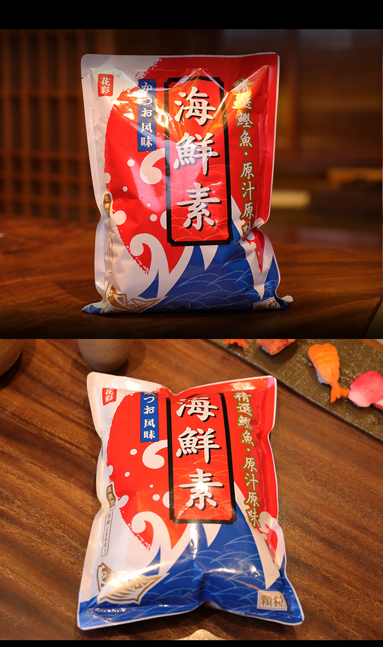 花彩海鲜素日式调料海鲜调味料味噌汤关东煮乌冬面火锅调料1kg*10