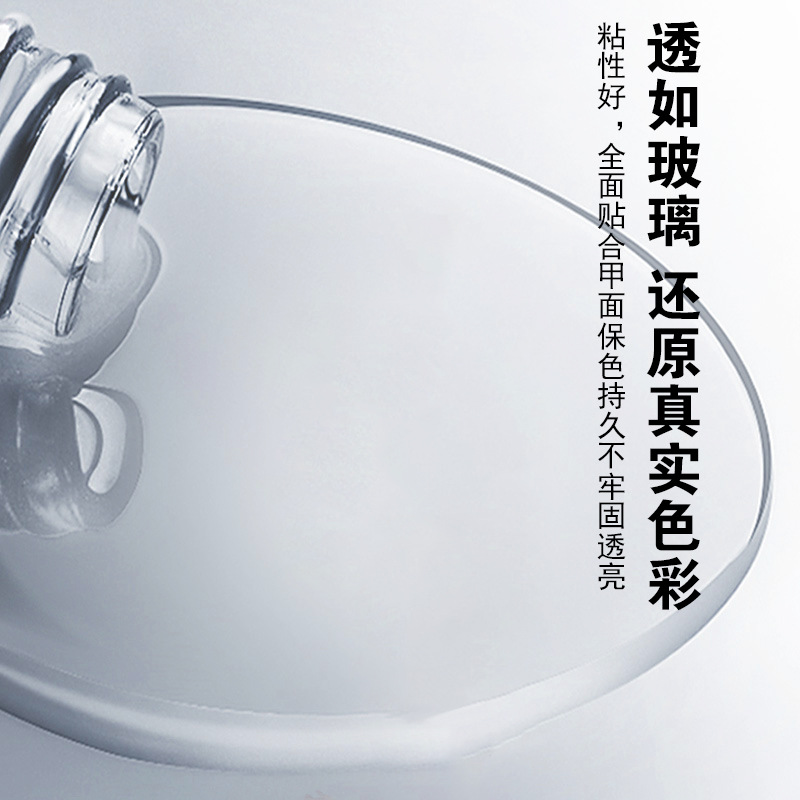 色肯镀晶封层甲油胶美甲店专用免洗钢化超亮光疗胶指甲可卸公斤装