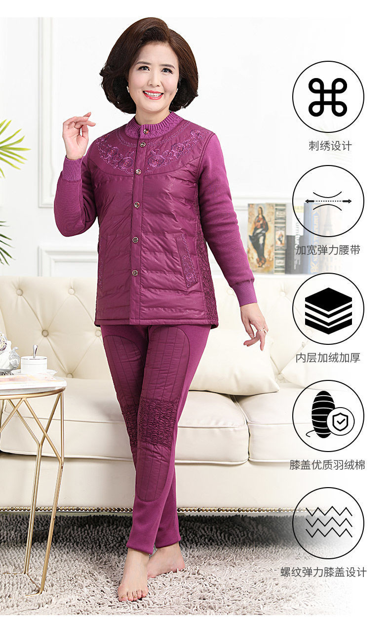 中老年人保暖内衣上衣加厚加绒羽绒男女开衫开襟妈妈老人保暖衣冬