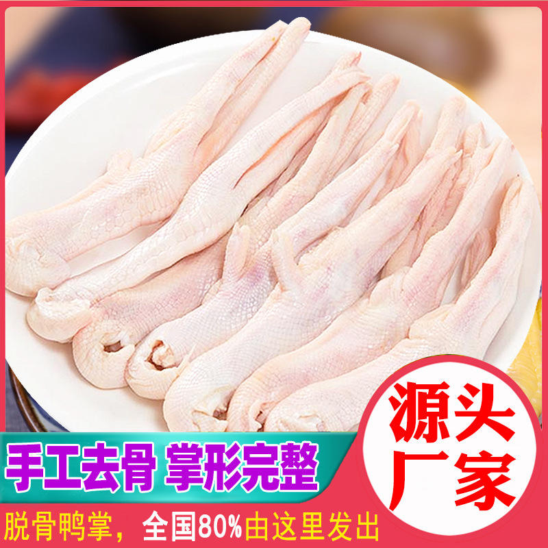 批发2022春潮汕特产港式古井深井烧鸭脆皮广东广式烧鸭整只约1200g配