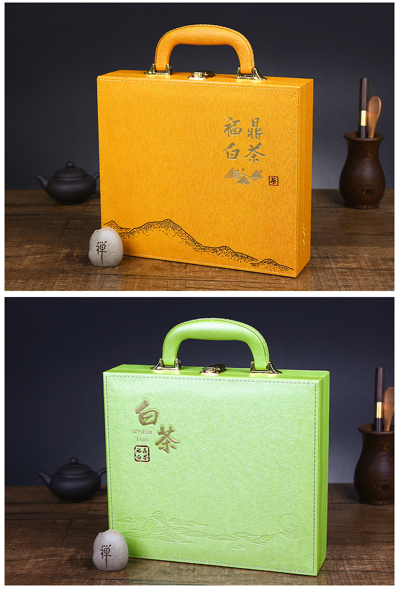 福鼎白茶包装盒 皮质礼品盒 茶叶盒子 357克装可批发采购厂家直销
