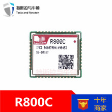 R800C GSM/GPRS模块 2G模块硬件兼容SIM800C做到无缝替换降低成本