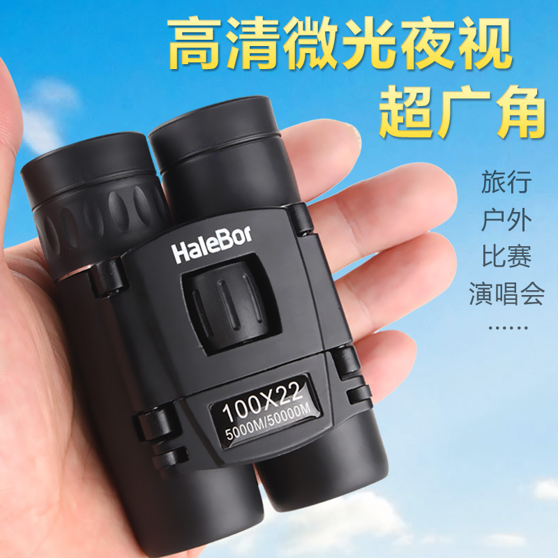Binoculars 40x22 200x25 8x21 High Magnification Outdoor Mini-Portable Telescope Phone Holder