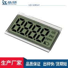 LCD液晶屏廠家酸堿度測試顯示屏PH值檢測筆用/NT/LCD段碼屏