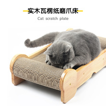 猫抓板猫咪玩具猫用品实木瓦楞纸猫沙发猫爪板猫磨爪板猫咪床包邮