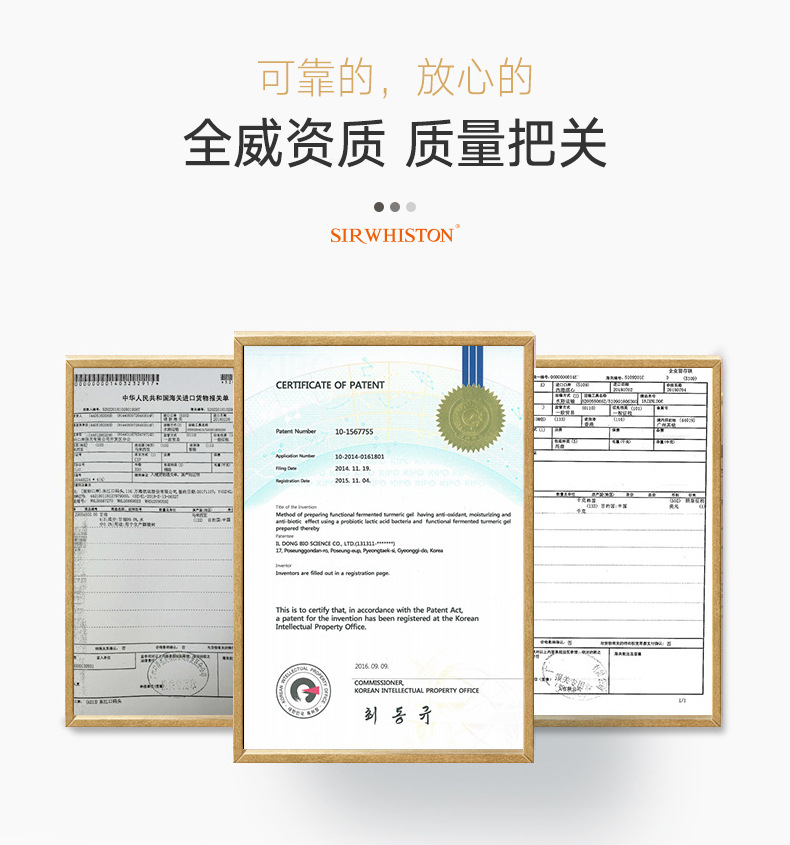 许可证号粤妆20160838货号f0405成分原料神经酰胺,六胜肽,肌肽,虾青素