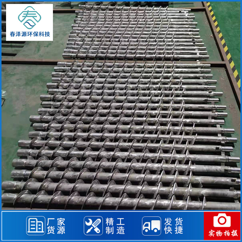 厂家供应叠螺机配件螺旋轴有轴螺旋叶片大型螺旋杆绞笼叶片螺旋轴