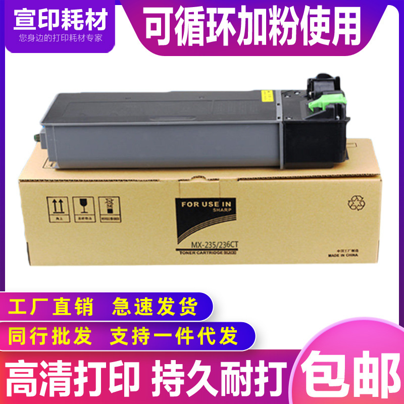 适用于夏普ar-022粉盒ar3818 4021 3818s 4818s碳粉盒3821n m210d