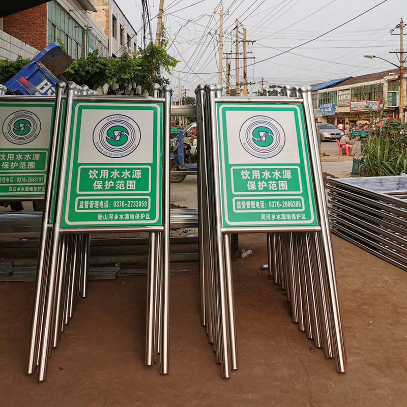 专业定制饮用水水源级保护区界标示意图铝反光牌水源