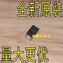 PS9117A-F3-AX 丝印117A SOP5 10M高速光电光耦 全新原装正品