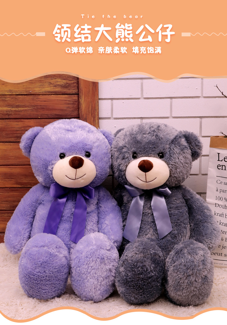 可爱抱抱熊毛绒玩具大号玩偶狗熊公仔女孩生日礼物床上睡觉抱枕