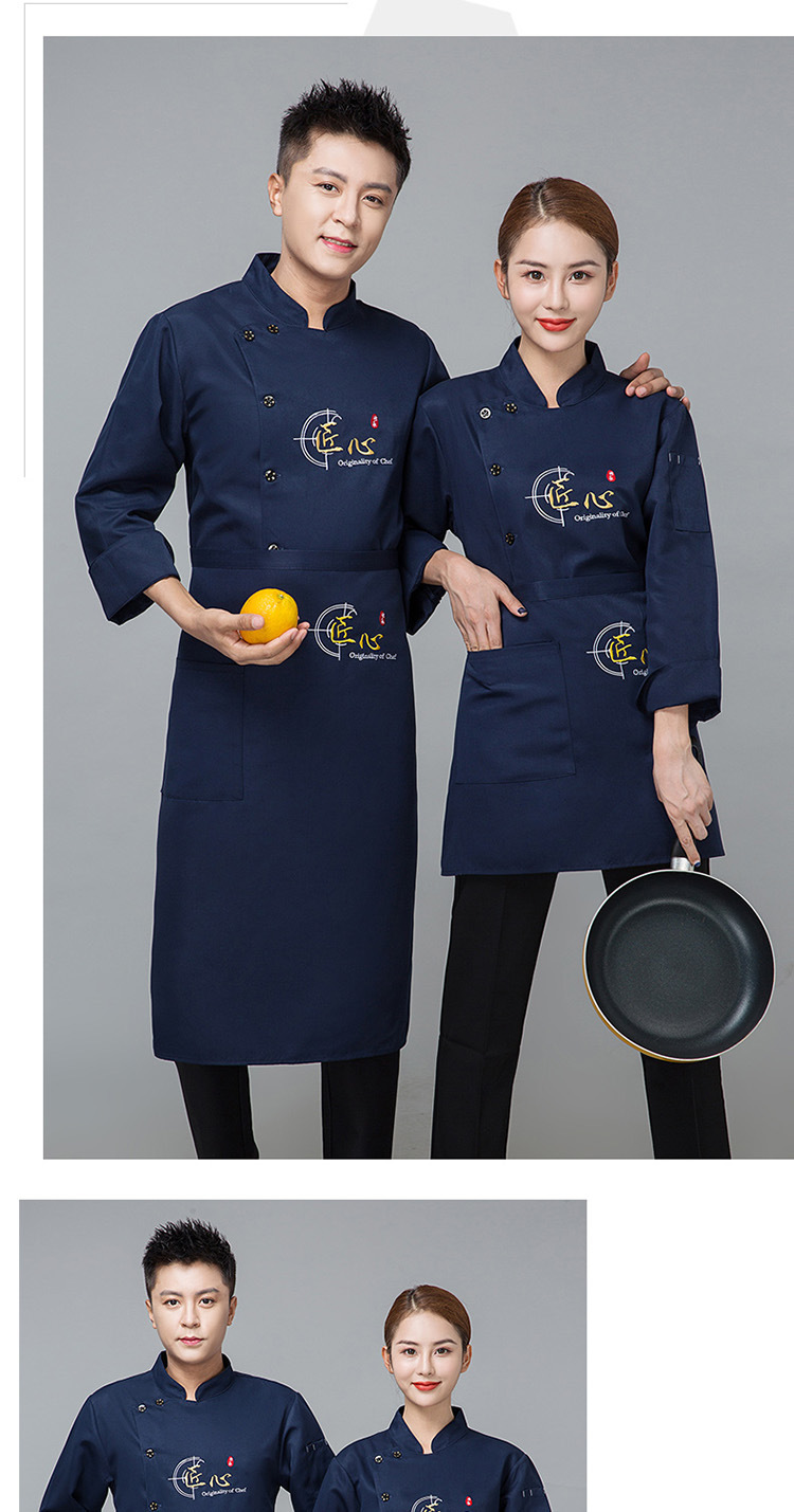 酒店厨师工作服男长袖春秋装中国风高档餐饮厨房黑色大码定制防水
