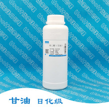 甘油 丙三醇 99.7% 日化级 650g/瓶