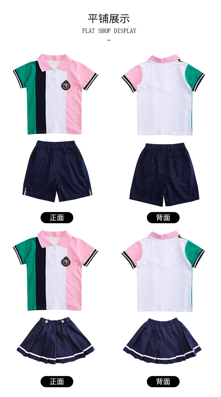 夏季新款幼儿园园服男女小学生儿童校服班服运动套装短袖定制2020