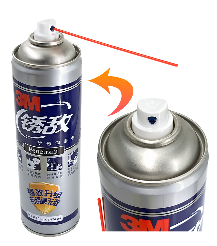 3m锈敌除锈防锈润滑剂钢铁金属螺丝自行车汽车门锁松锈清洁470ml