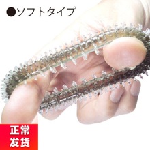 日本mode人造羊眼圈锁精环成人情趣用品毛毛虫G点刺激固精环