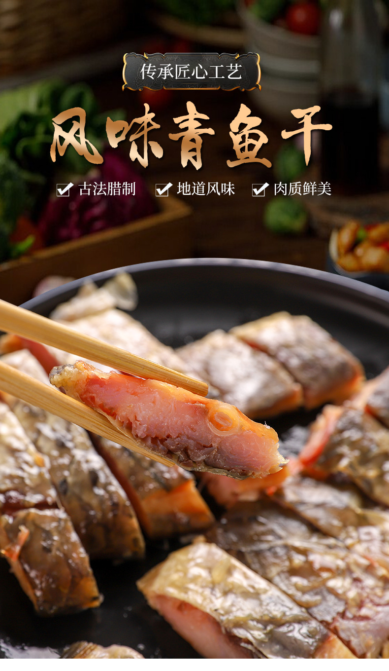 湖州留福食品有限公司生产日期详见包装保质期180(天)特产是等级优