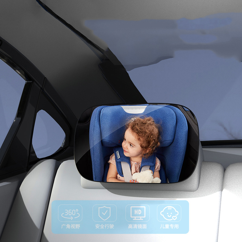 3r车内宝宝观察后视镜汽车后排婴儿观后辅助安全座椅反光镜可调节