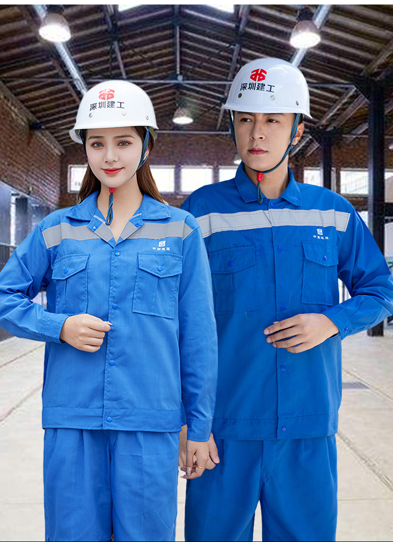 中国建筑长袖工作服套装工厂车间汽修工装工服定制logo劳保工作服